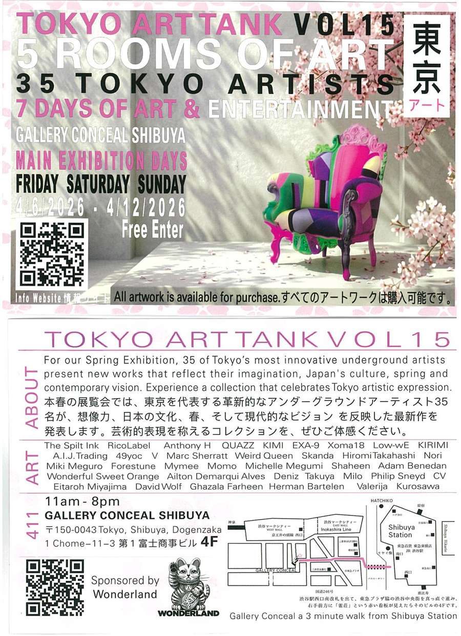 TOKYO ART TANK VOL15